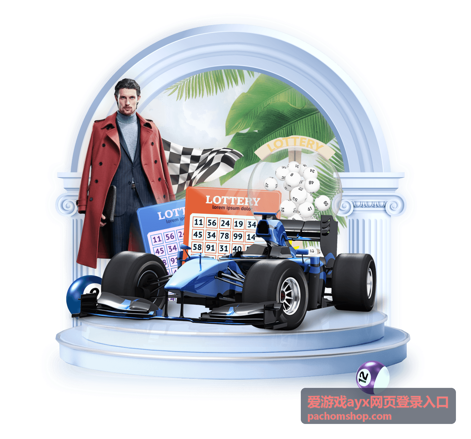 爱游戏ayx网页登录入口密码与设备管理说明图